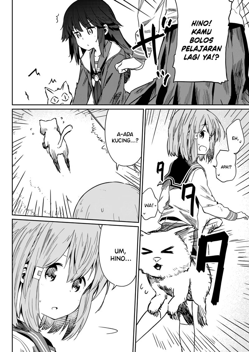 Baca Manga Hino-san no Baka Chapter 12 Gambar 2