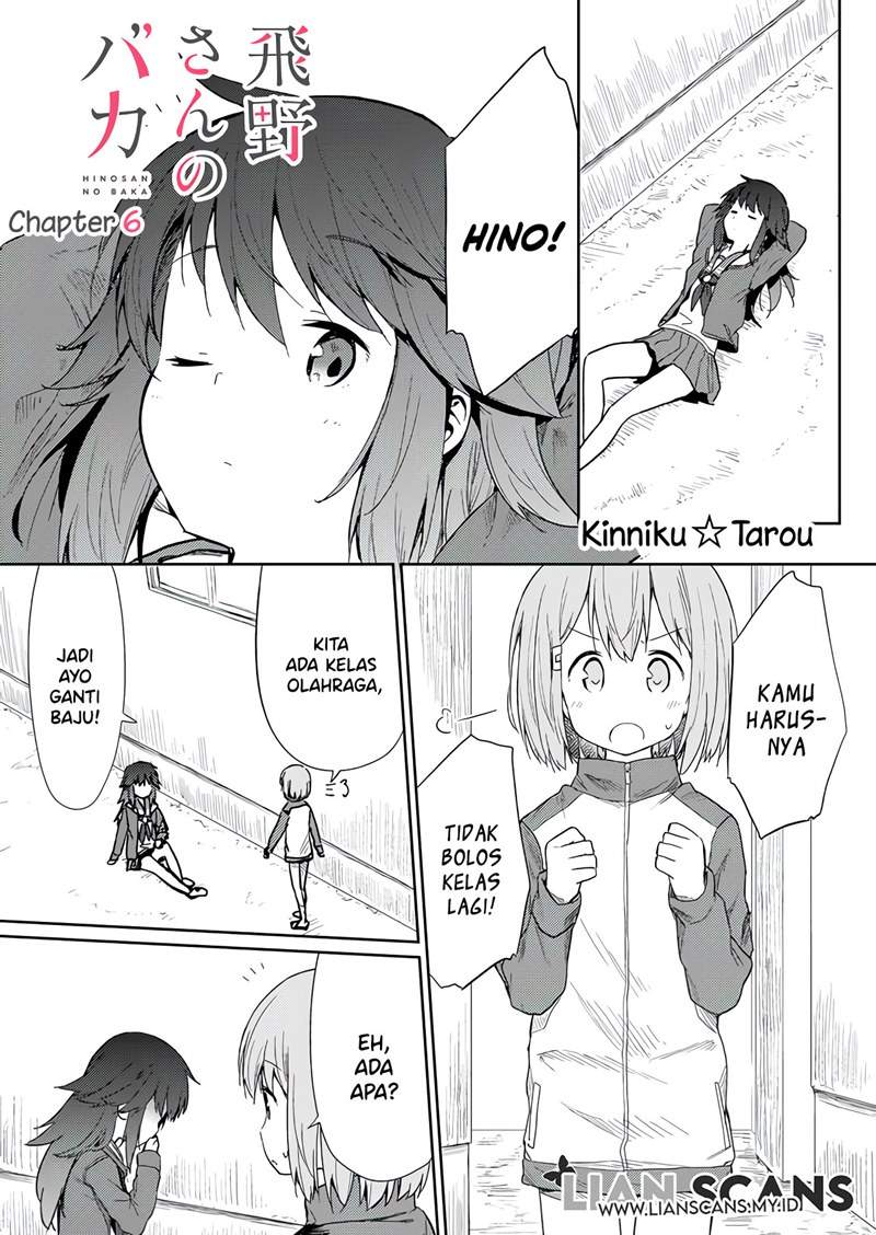 Baca Manga Hino-san no Baka Chapter 6 Gambar 2