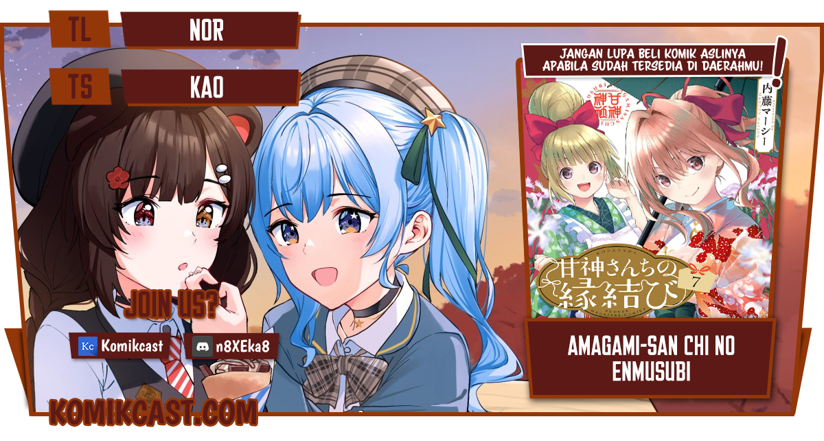 Baca Komik Amagami-san Chi no Enmusubi Chapter 71 Gambar 1