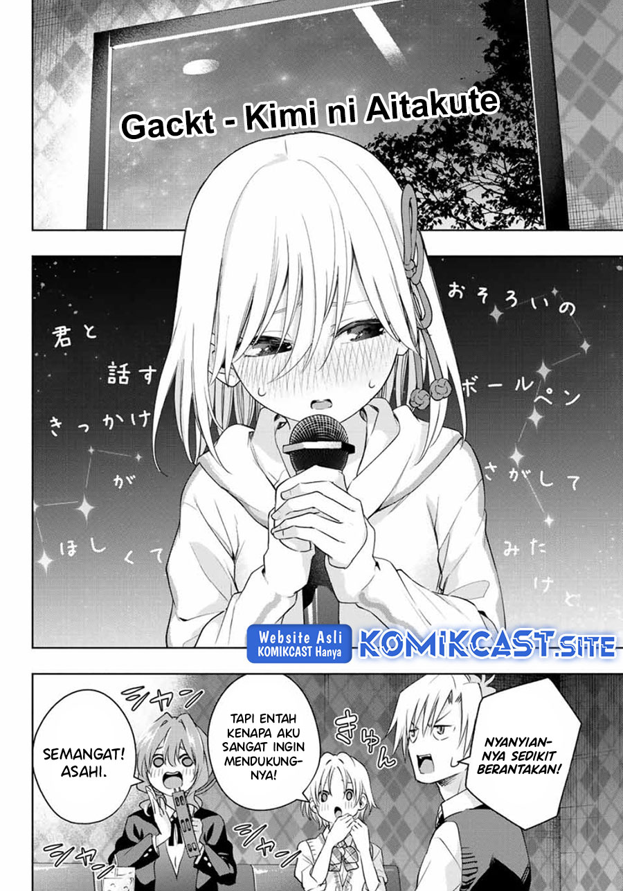 Amagami-san Chi no Enmusubi Chapter 71 Gambar 14
