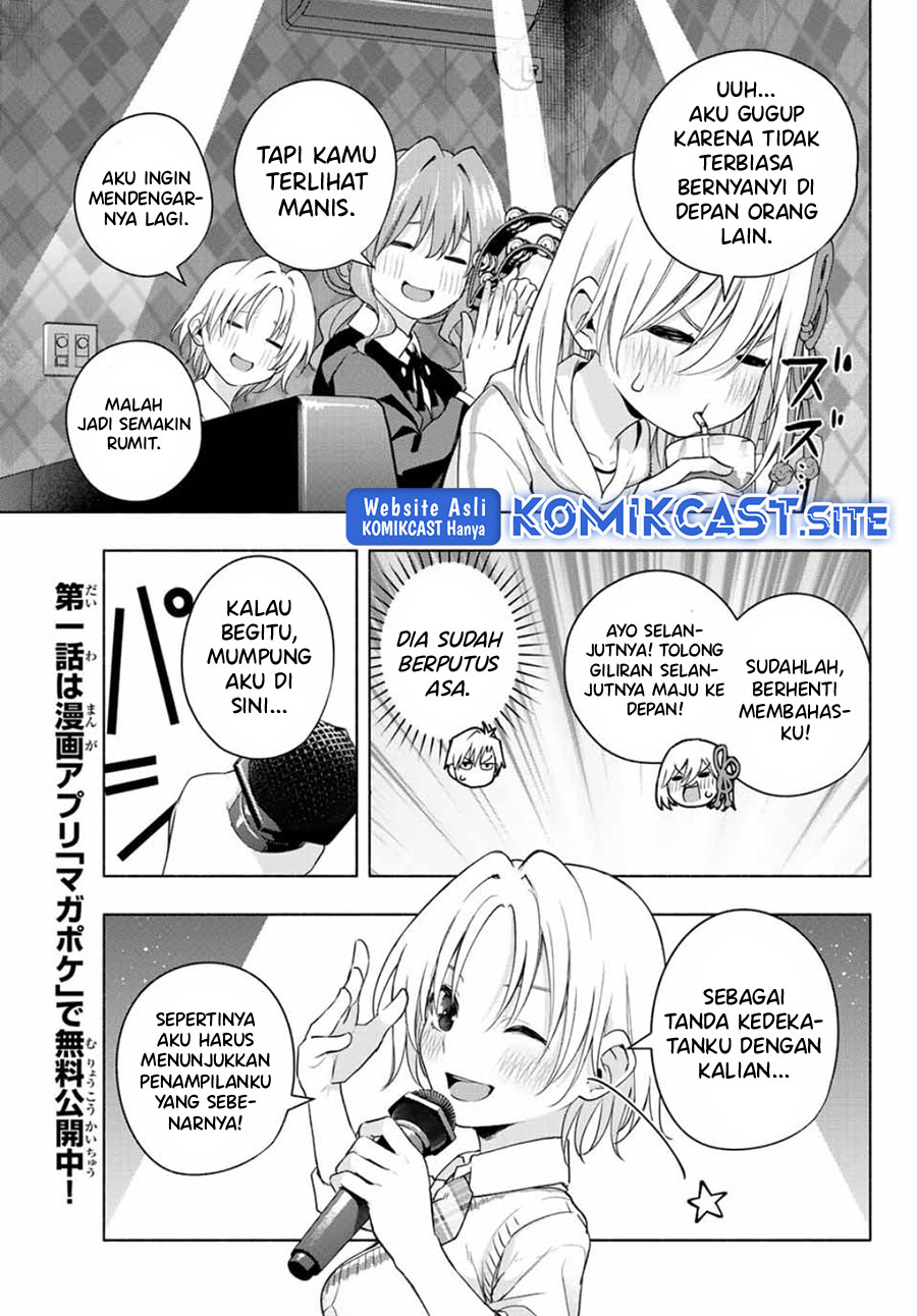 Amagami-san Chi no Enmusubi Chapter 71 Gambar 15
