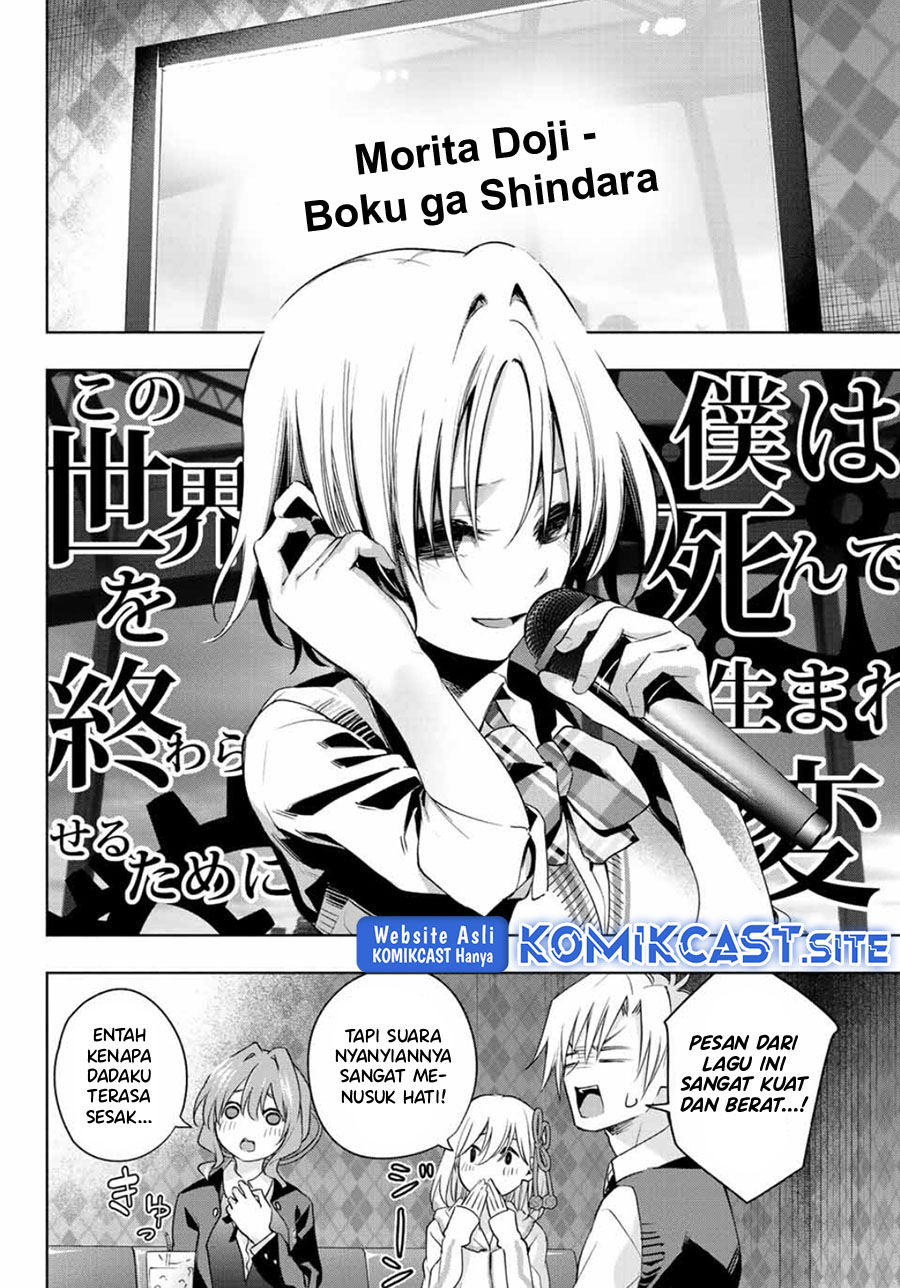 Amagami-san Chi no Enmusubi Chapter 71 Gambar 16