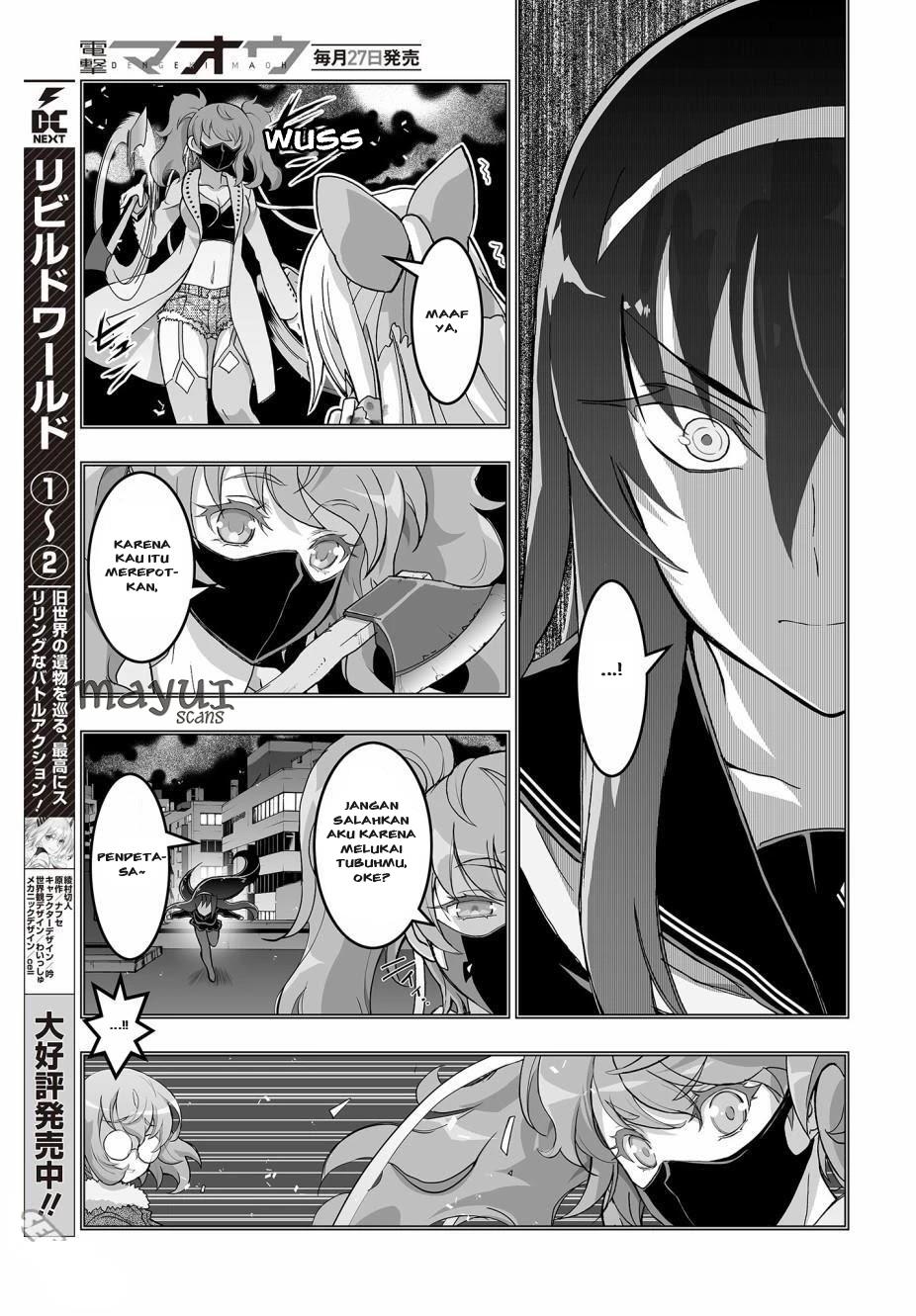 Himegami no Miko Chapter 2 Gambar 13
