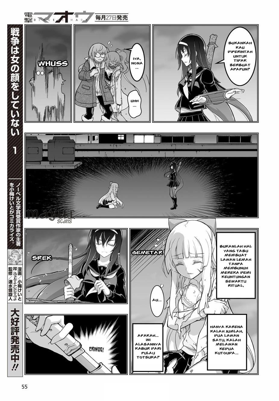 Himegami no Miko Chapter 2 Gambar 17