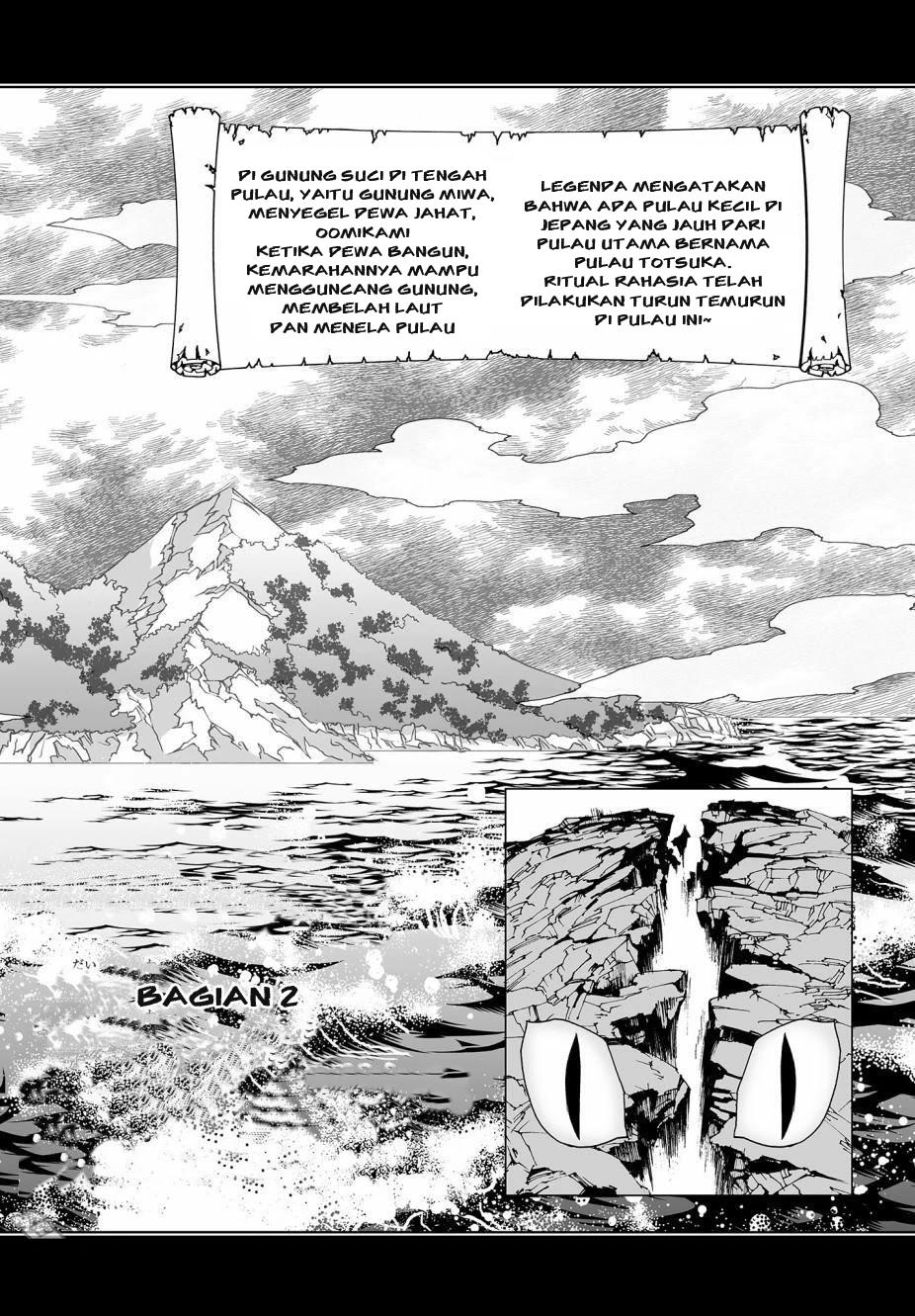 Baca Manga Himegami no Miko Chapter 2 Gambar 2