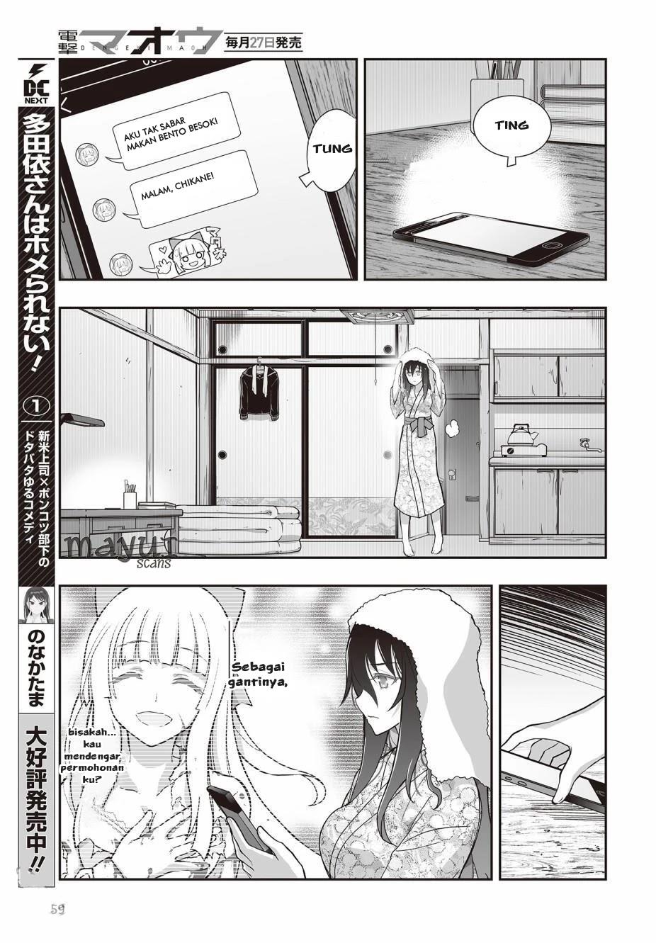 Himegami no Miko Chapter 2 Gambar 21