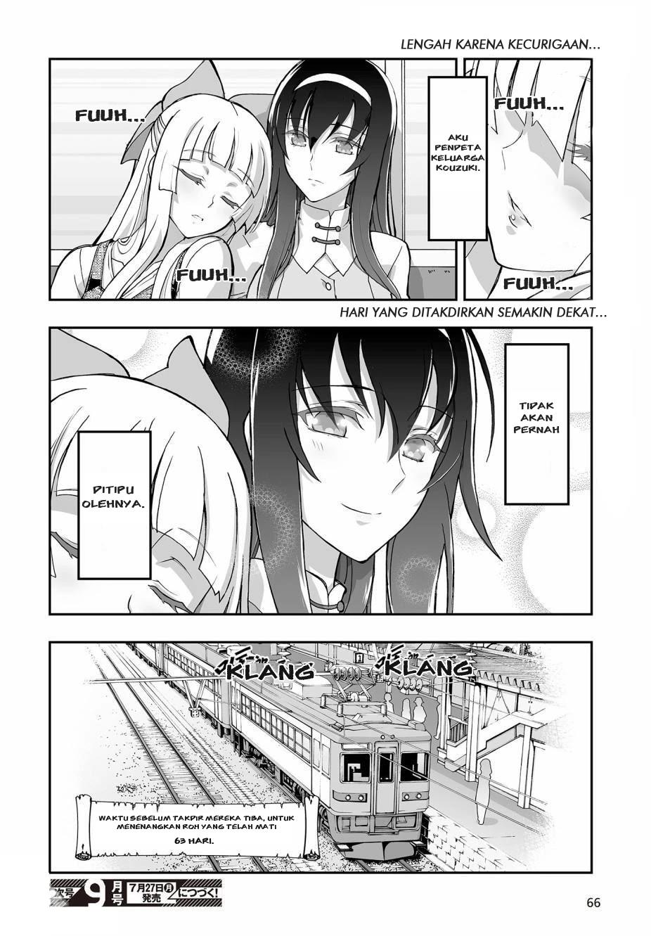 Himegami no Miko Chapter 2 Gambar 28