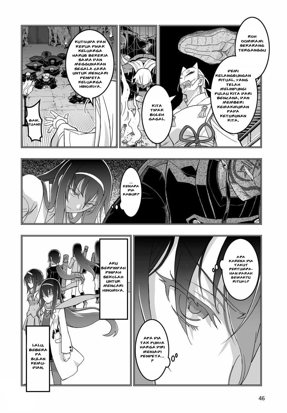 Himegami no Miko Chapter 2 Gambar 8