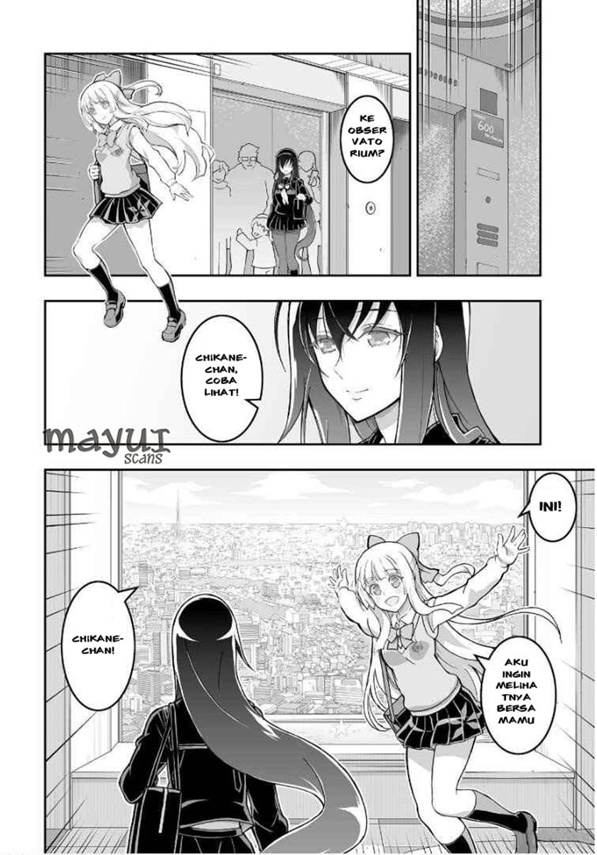 Himegami no Miko Chapter 1 Gambar 15