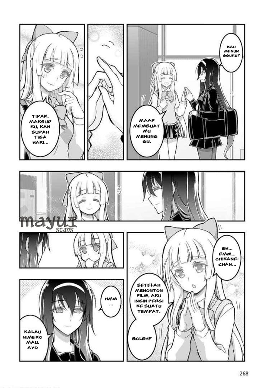 Himegami no Miko Chapter 1 Gambar 5