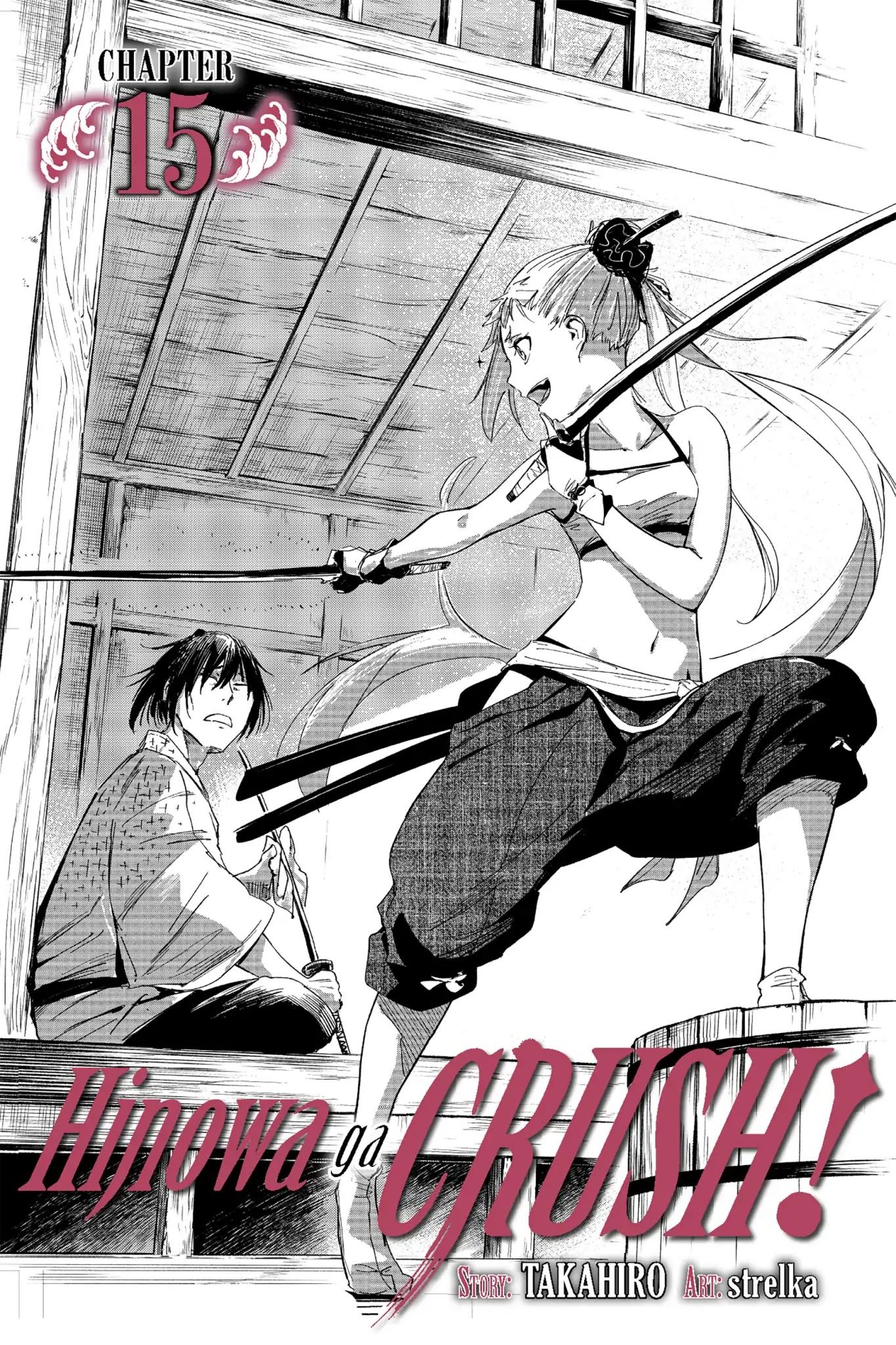 Baca Manga Hinowa ga CRUSH! Chapter 15 Gambar 2