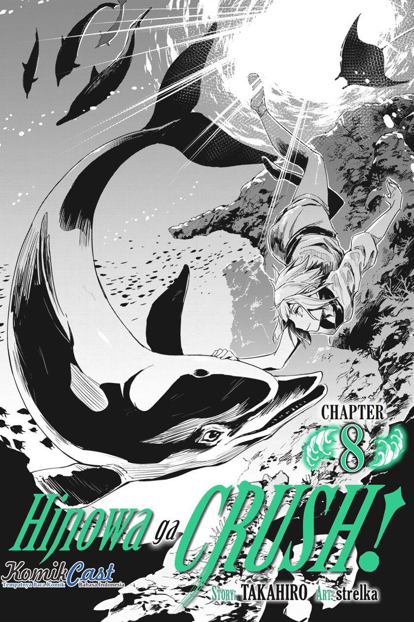 Baca Komik Hinowa ga CRUSH! Chapter 8 Gambar 1