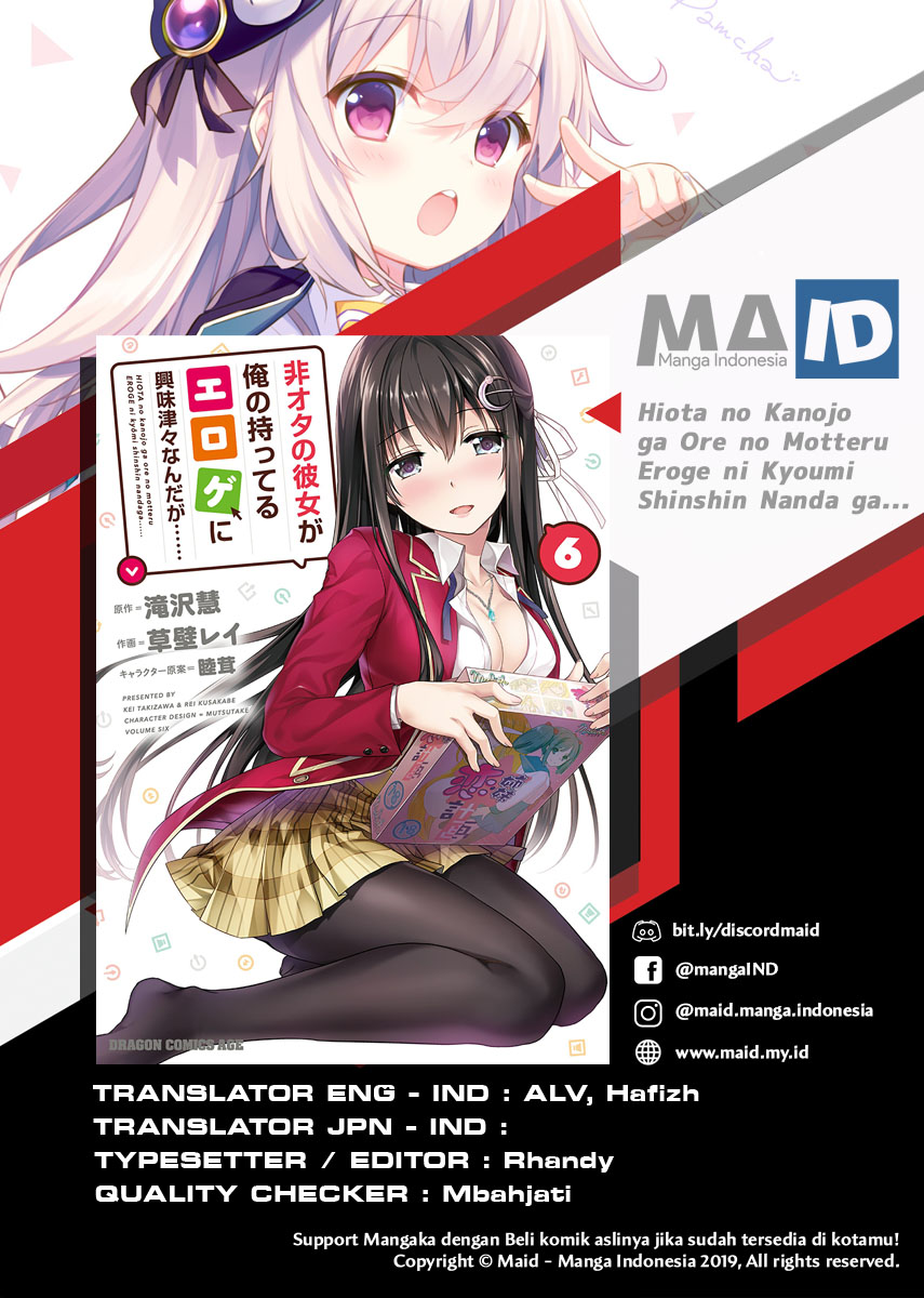 Baca Manga Hiota no Kanojo ga Ore no Motteru Eroge ni Kyoumi Shinshin Nanda ga…… Chapter 10 Gambar 2