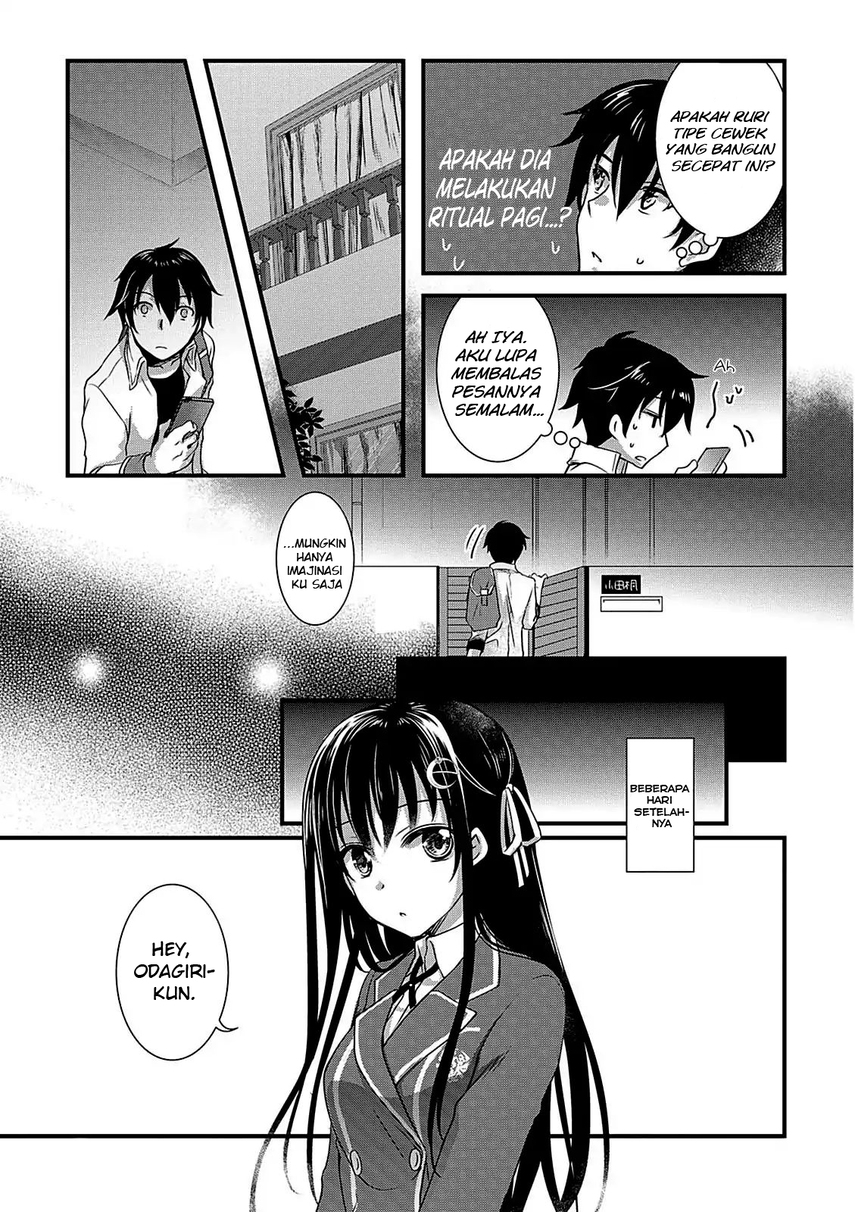 Hiota no Kanojo ga Ore no Motteru Eroge ni Kyoumi Shinshin Nanda ga…… Chapter 7 Gambar 15