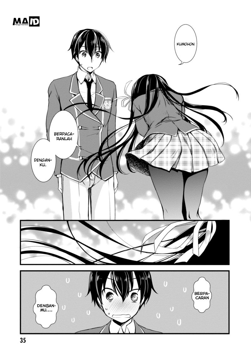Hiota no Kanojo ga Ore no Motteru Eroge ni Kyoumi Shinshin Nanda ga…… Chapter 1 Gambar 37