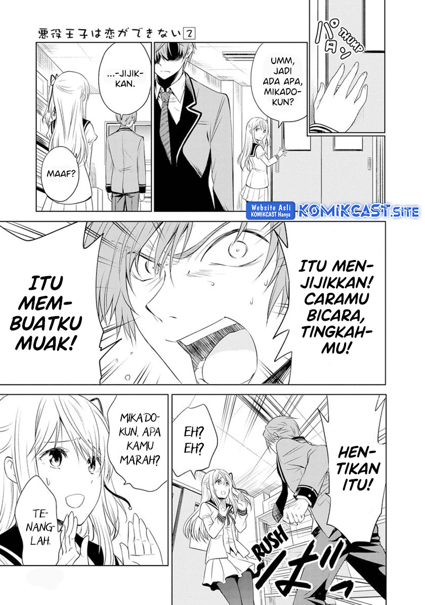 Akuyaku Ouji wa Koi ga Dekinai Chapter 10 Gambar 16