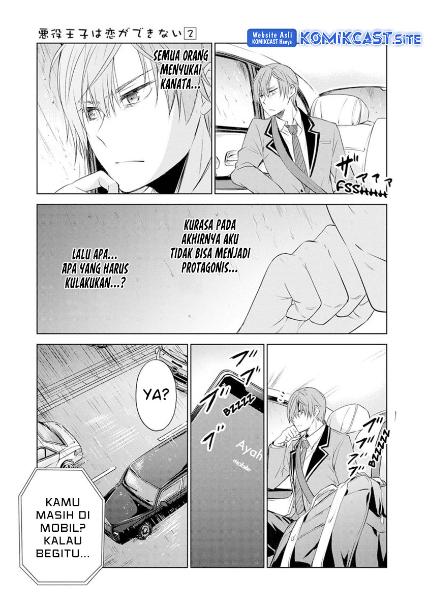 Akuyaku Ouji wa Koi ga Dekinai Chapter 10 Gambar 24