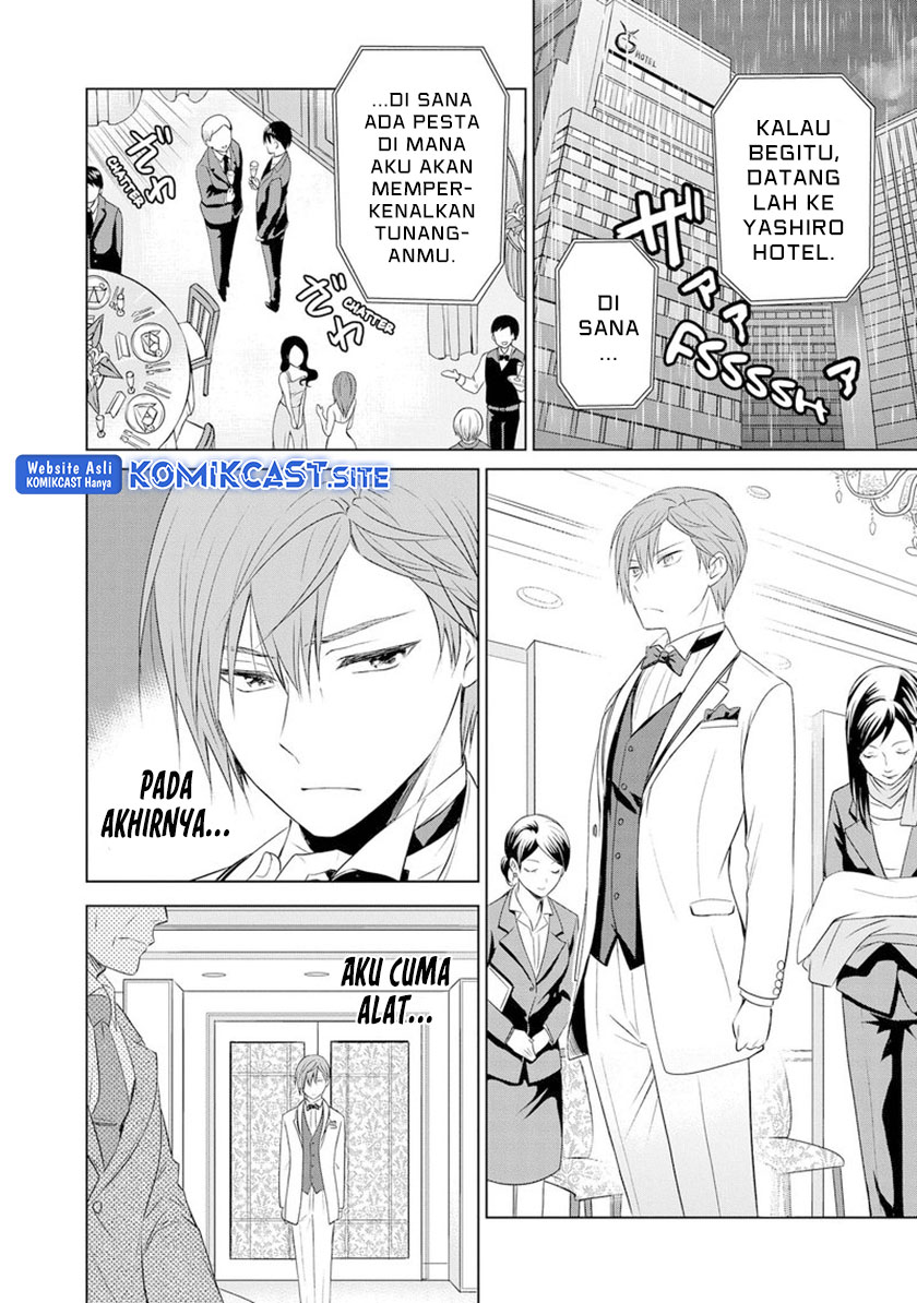 Akuyaku Ouji wa Koi ga Dekinai Chapter 10 Gambar 25