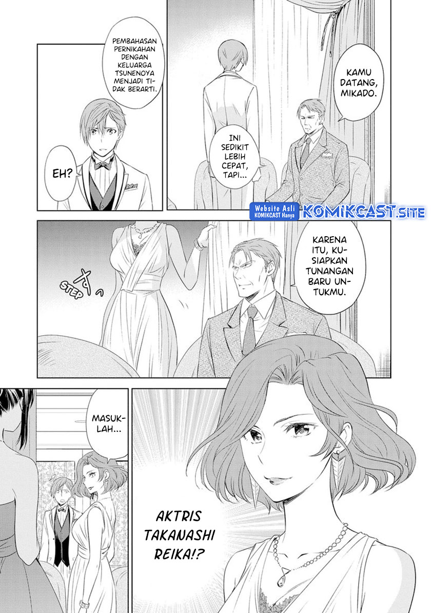 Akuyaku Ouji wa Koi ga Dekinai Chapter 10 Gambar 26