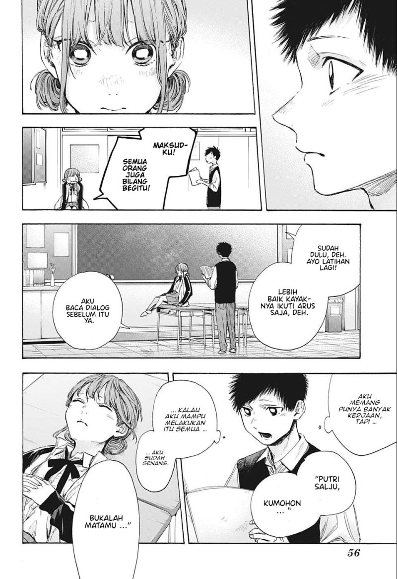 Ao no Hako Chapter 53 Gambar 15