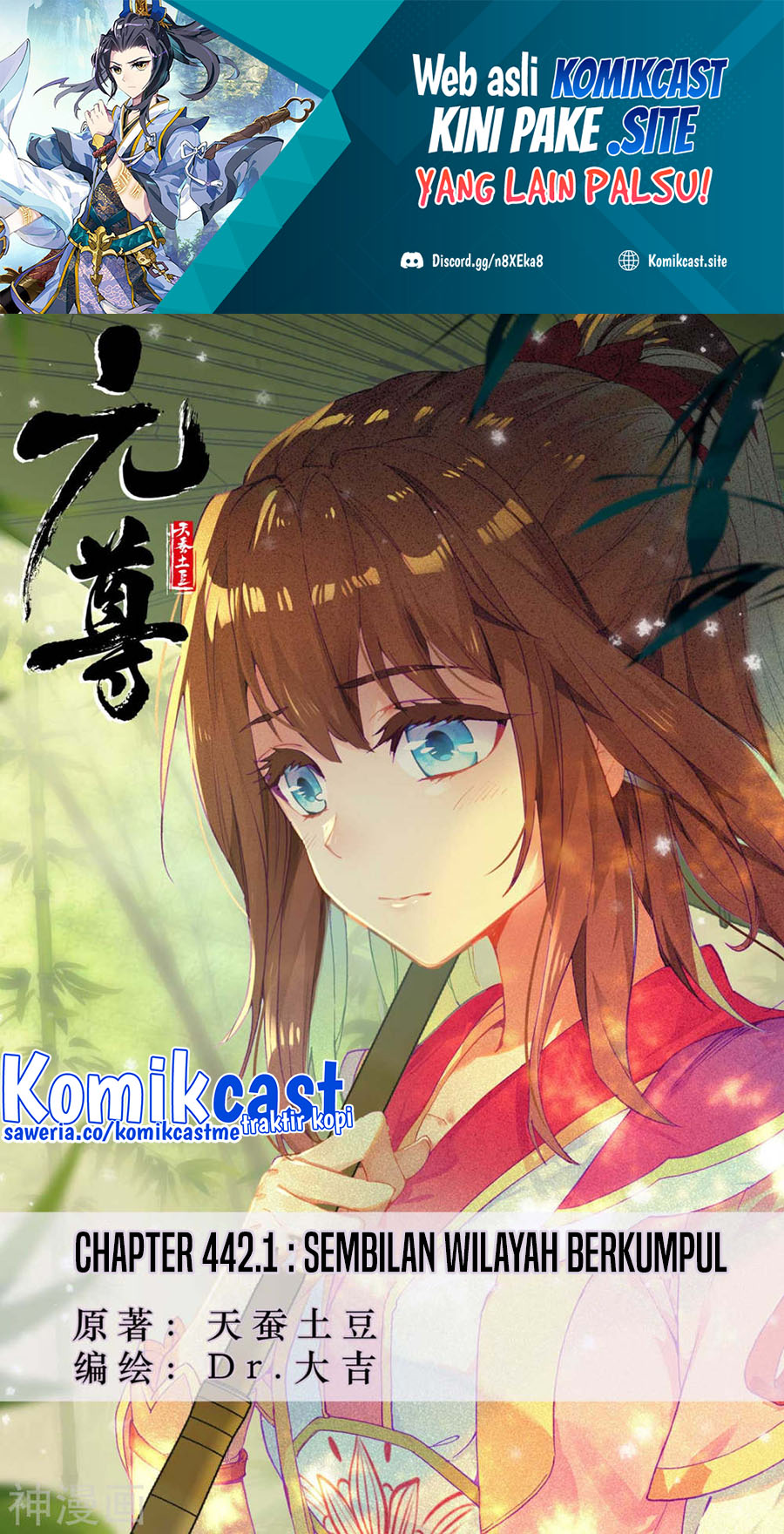 Baca Manhua Yuan Zun Chapter 442 Gambar 2