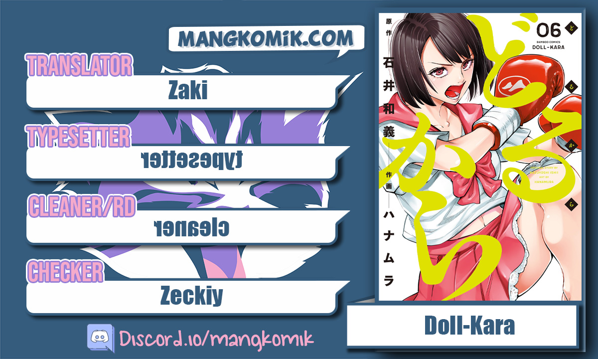 Baca Komik Dollkara Chapter 35 Gambar 1