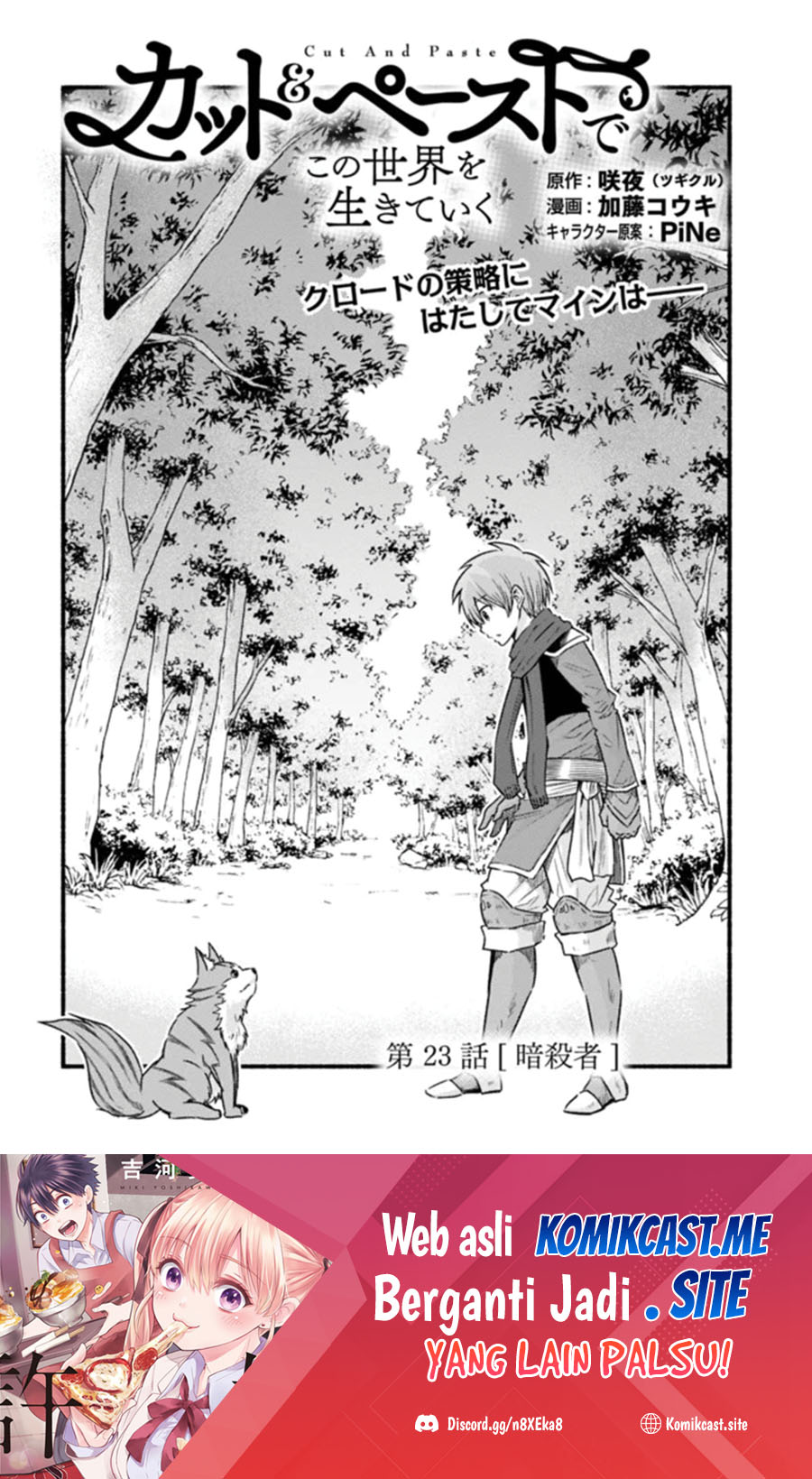 Baca Manga Living In This World With Cut & Paste Chapter 23 Gambar 2