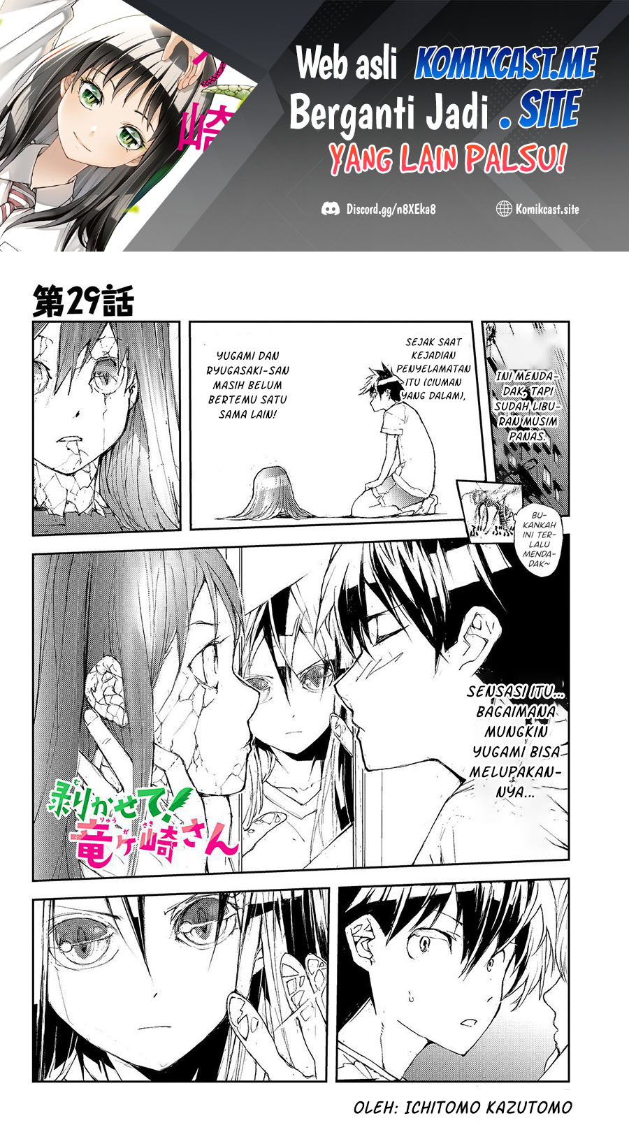 Baca Manga Mukasete! Ryugasaki-san Chapter 29 Gambar 2