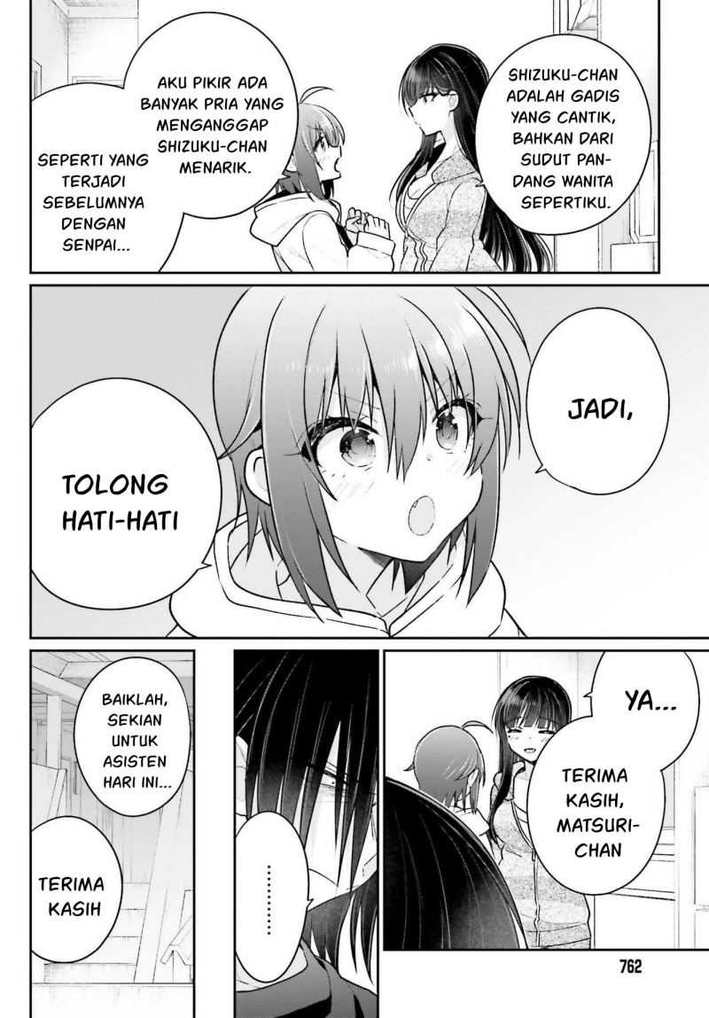 Ani to Imouto no Shitai Shitai Shitai Koto Chapter 07 Gambar 13