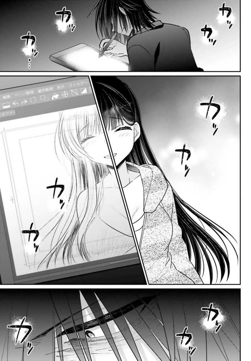 Ani to Imouto no Shitai Shitai Shitai Koto Chapter 07 Gambar 14