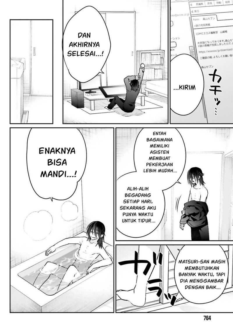 Ani to Imouto no Shitai Shitai Shitai Koto Chapter 07 Gambar 15
