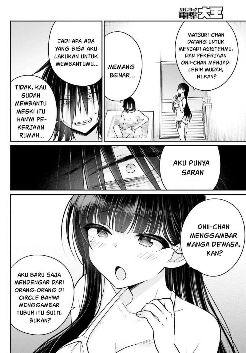 Ani to Imouto no Shitai Shitai Shitai Koto Chapter 07 Gambar 19