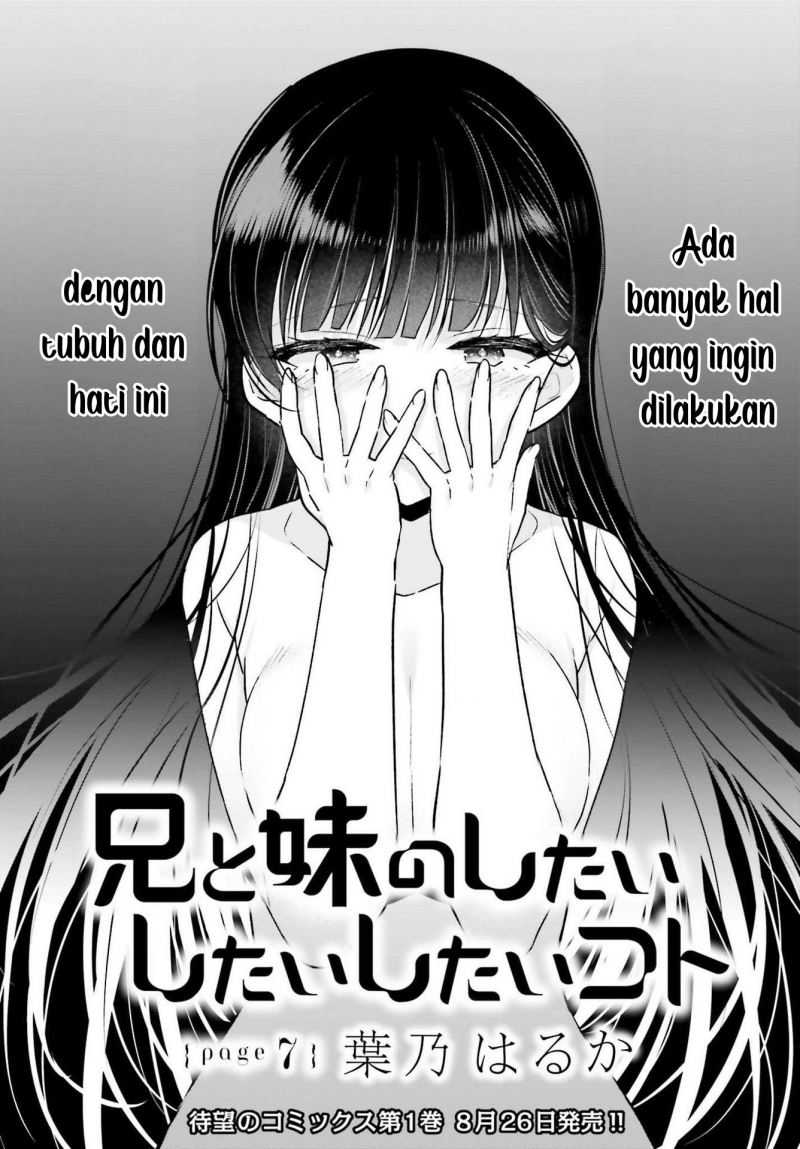 Ani to Imouto no Shitai Shitai Shitai Koto Chapter 07 Gambar 4