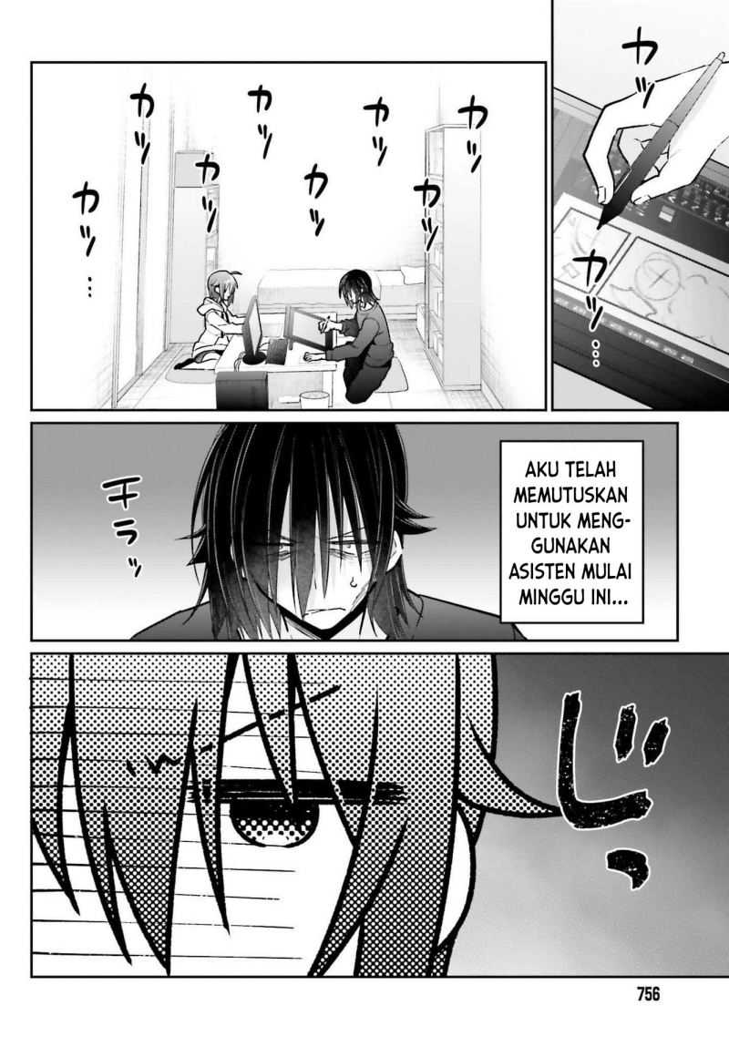 Ani to Imouto no Shitai Shitai Shitai Koto Chapter 07 Gambar 7