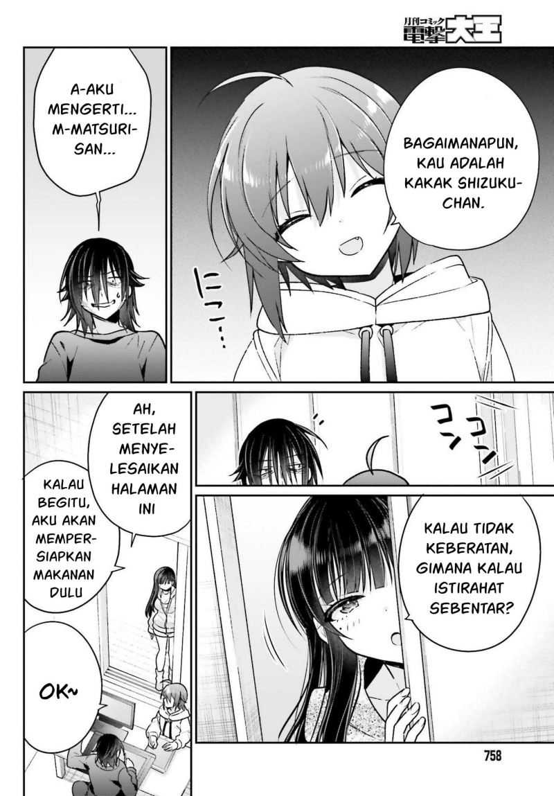 Ani to Imouto no Shitai Shitai Shitai Koto Chapter 07 Gambar 9