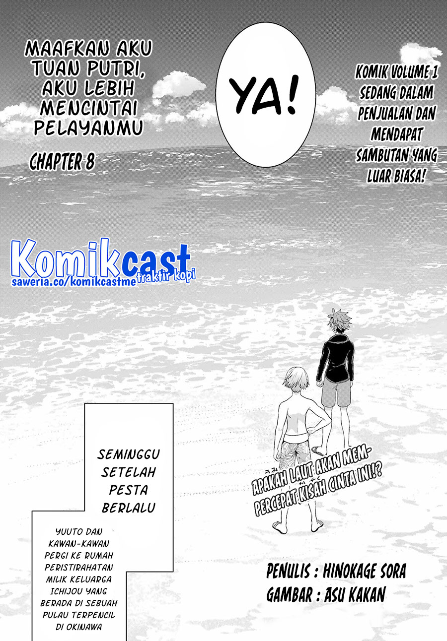 Gomennasai Ojou-sama, Ore wa Maid ga Suki nan desu Chapter 08 Gambar 3