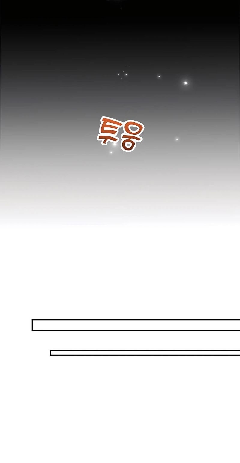 I Got Lucky And Pulled A 10th Rank Summon Chapter 07 Gambar 10