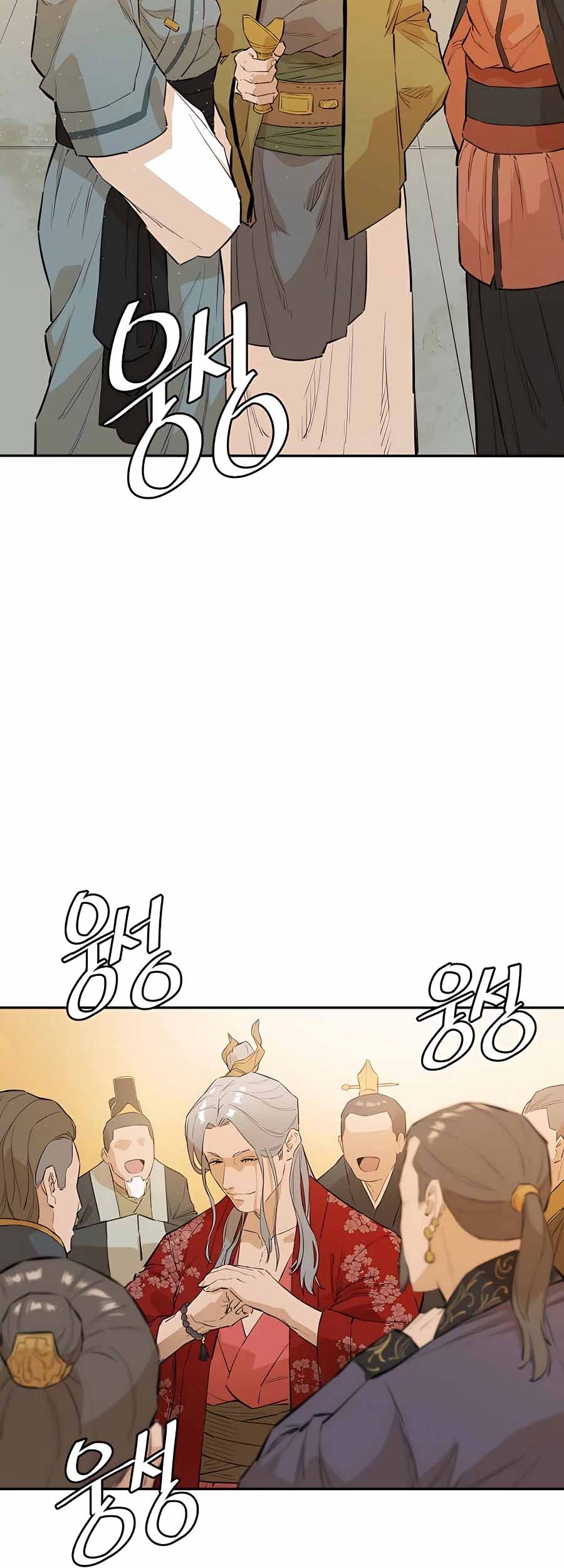 Villain Unrivaled Chapter 23 Gambar 4