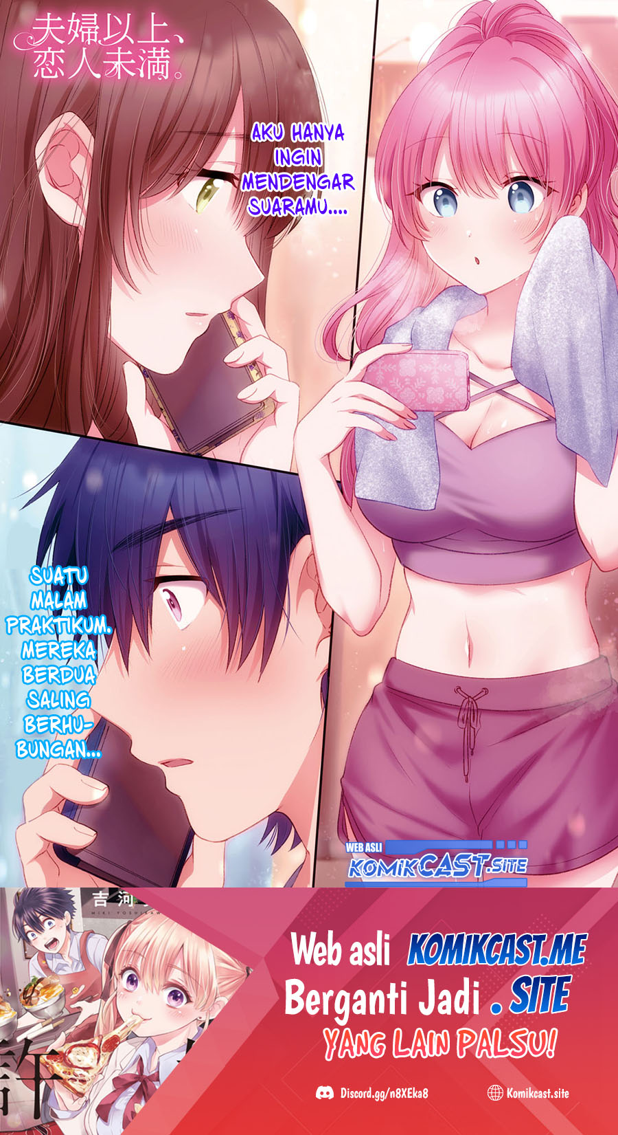 Baca Manga Fuufu Ijou Koibito Miman. Chapter 49 Gambar 2