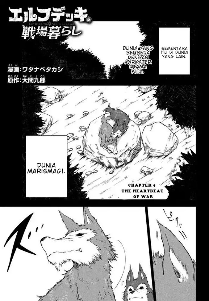 Baca Manga Elf Deck To Senjou Gurashi Chapter 09 Gambar 2