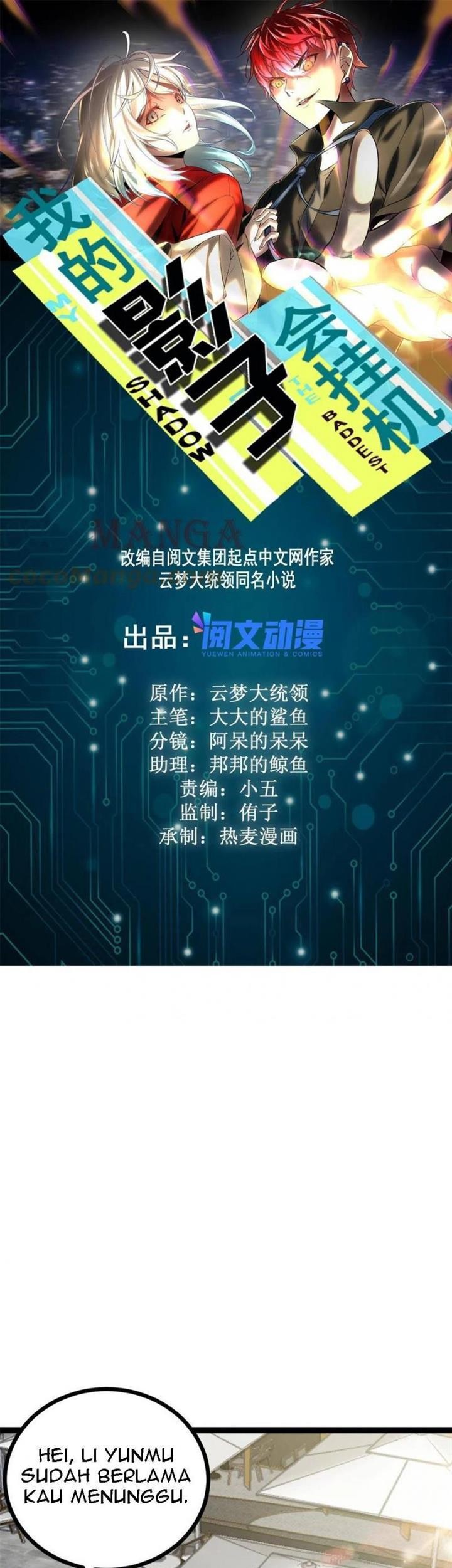 Baca Manhua My Shadow Hangs Up Chapter 141 Gambar 2