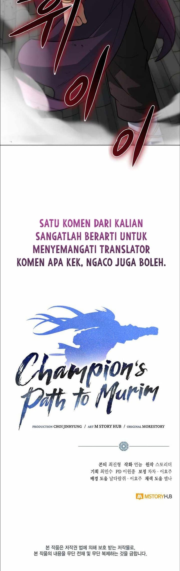 Champion’s Path to Murim Chapter 26 Gambar 44