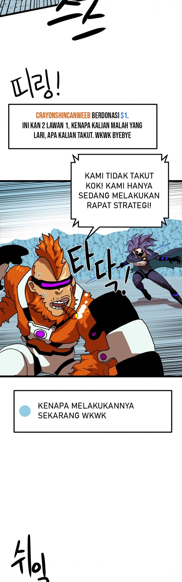 Double Click Chapter 43 Gambar 45
