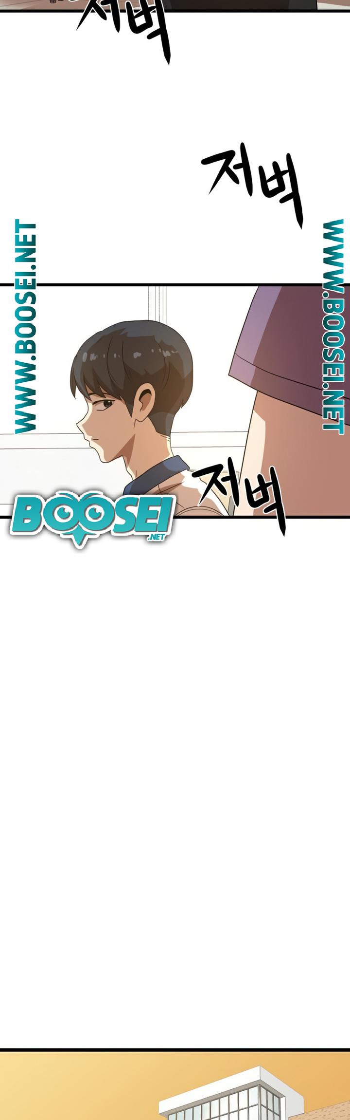 Double Click Chapter 38 Gambar 32