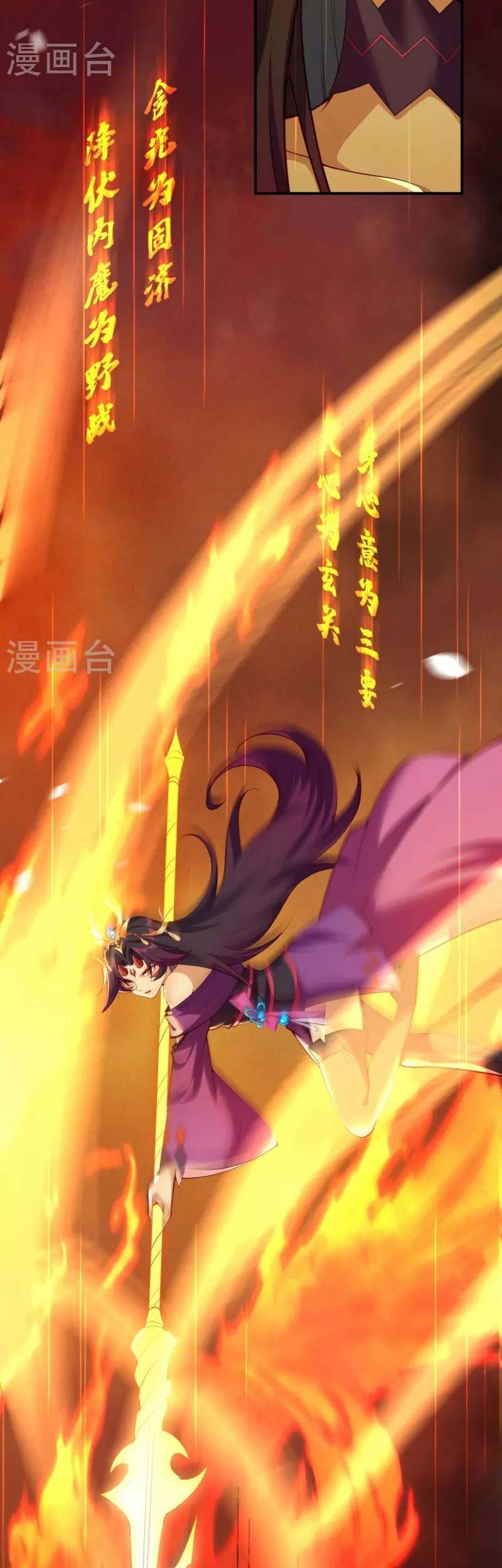 Against the Gods Chapter 505 Gambar 36