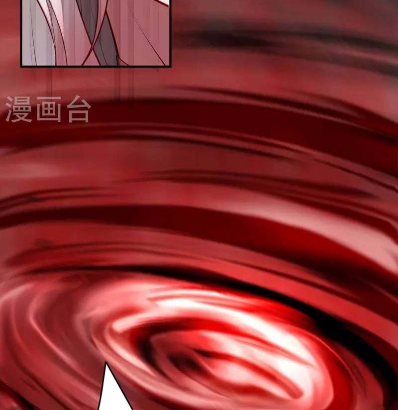 Against the Gods Chapter 505 Gambar 43