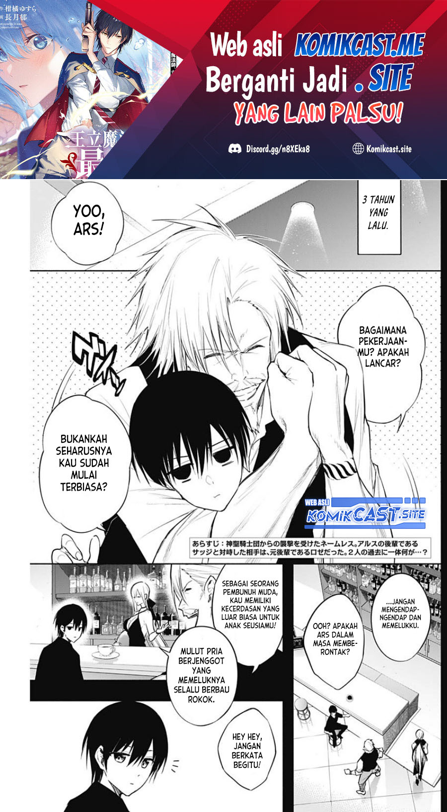 Baca Manga Ouritsu Mahou Gakuen no Saikasei: Slum Agari no Saikyou Mahoushi, Kizoku darake no Gakuen de Musou suru Chapter 70 Gambar 2
