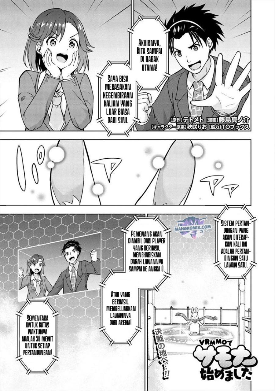 Baca Manga VRMMO Summoner Hajimemashita Chapter 25 Gambar 2