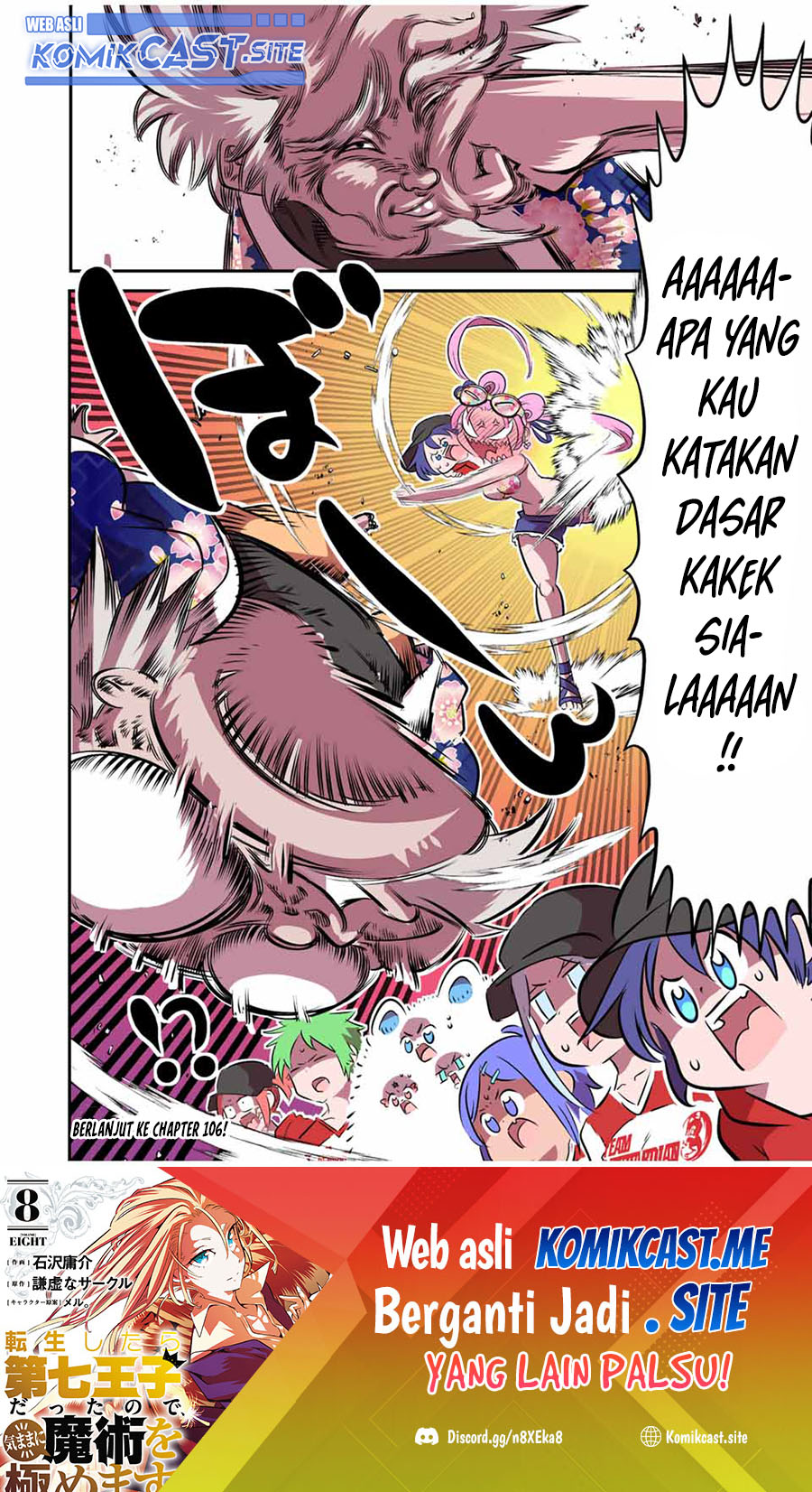 Tensei Shitara dai Nana Ouji dattanode, Kimamani Majutsu o Kiwamemasu Chapter 105 Gambar 16