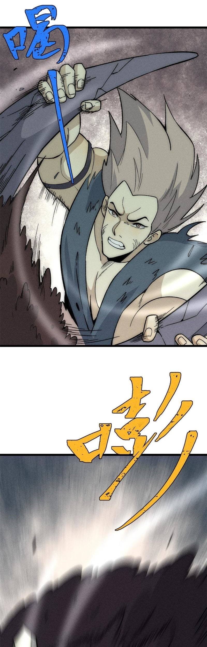 Baca Manhua All Hail the Sect Leader Chapter 192 Gambar 2